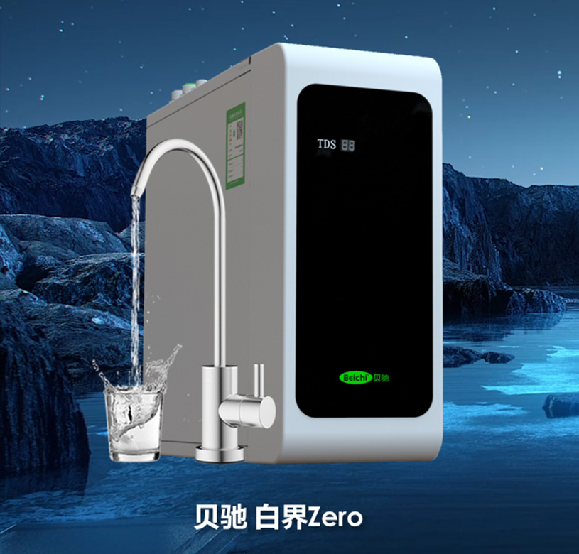 石涧明澈家用纯水机